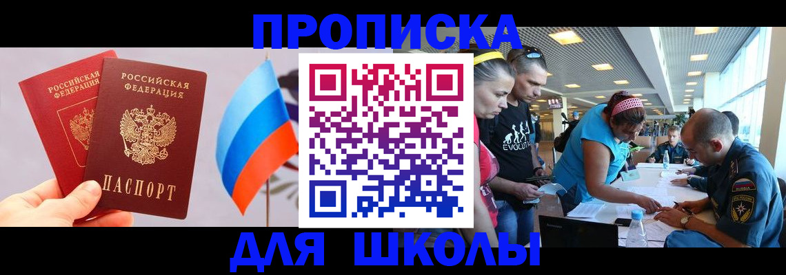 регистрация в Ликино-Дулёво
