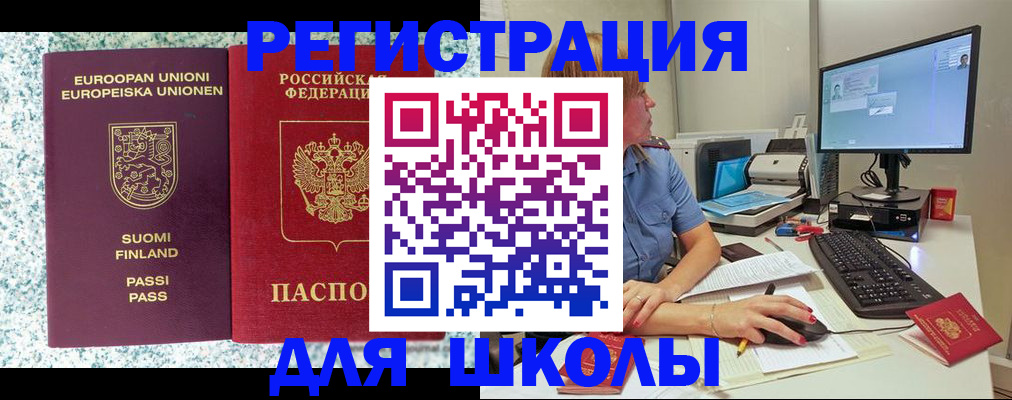 временная регистрация надежно в Ликино-Дулёво