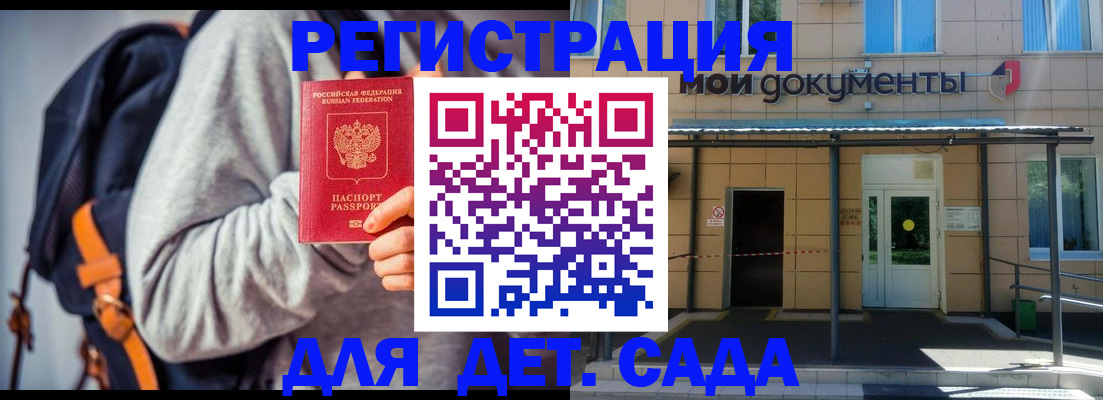 прописка для работы в Ликино-Дулёво