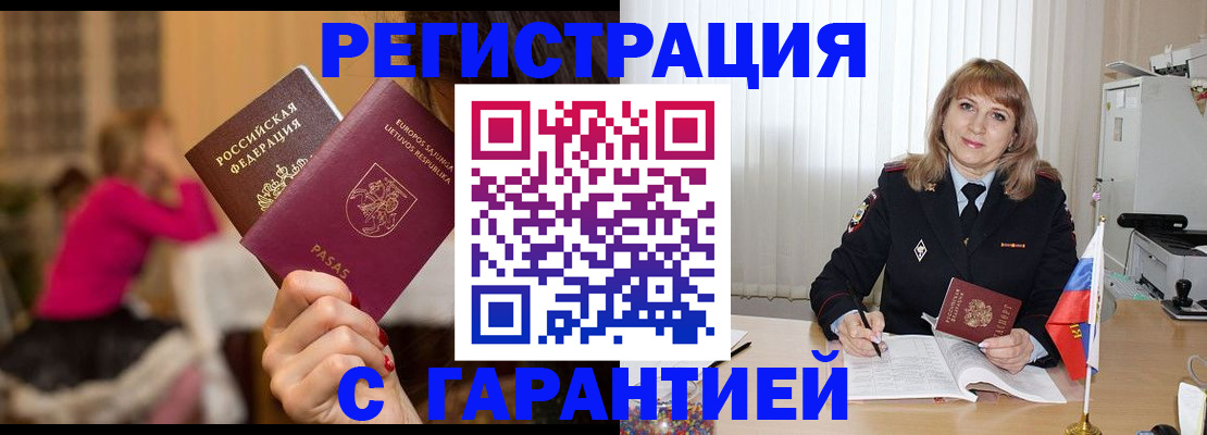 пропишу в квартире в Ликино-Дулёво